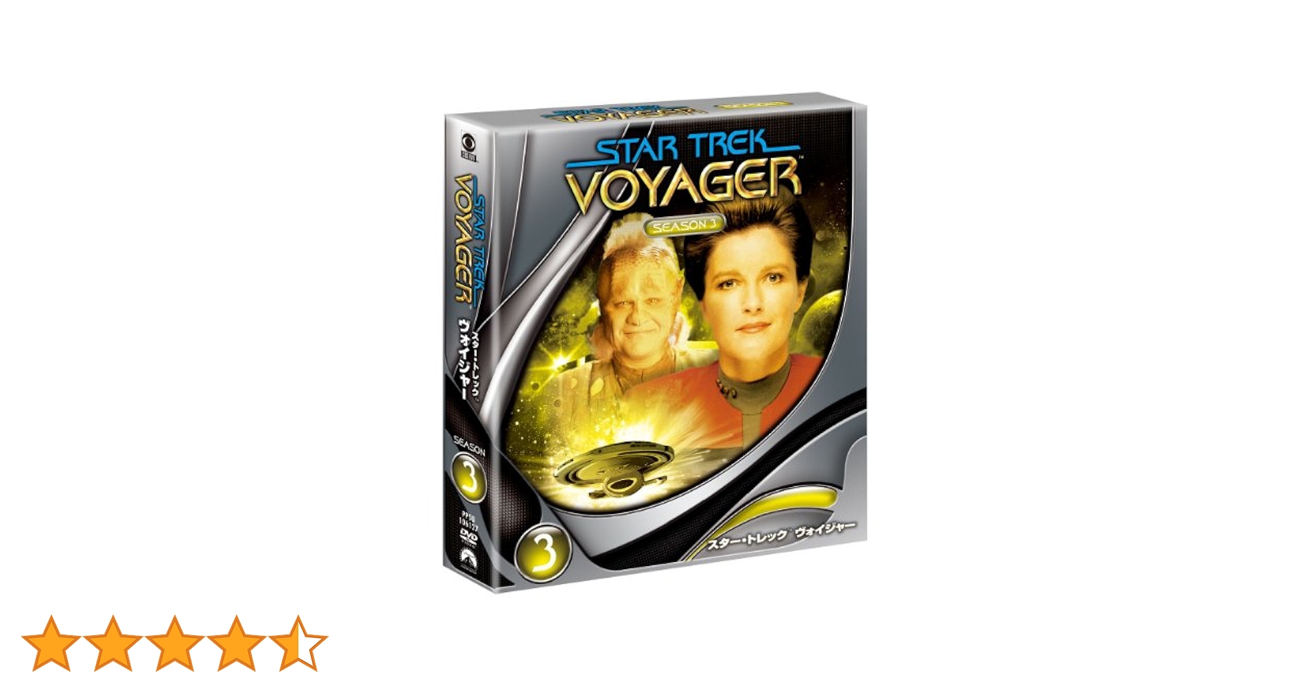 スタートレック ヴォイジャー DVD シーズン3・6・7セット スタートレック ヴォイジャー DVD シーズン3・6・7セット - メルカリ